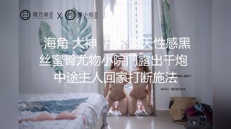 极品窈窕少女】美女爱爸爸 5.22高跟黑丝吊带性爱 攻速直接拉满 女上位蛮腰榨精 超级享受