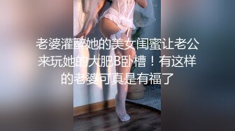 泰安少妇自己动3