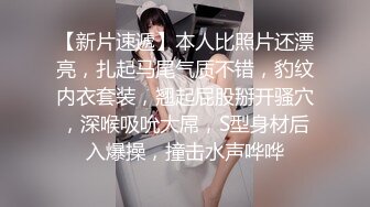 STP24159 极品风骚美女  口活一流舔的很享受  大白美臀骑乘抽插 扶腰后入爆操呻吟