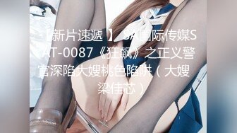 麻豆传媒MD-0245暴乳女记者??坏导演摄影棚操淫荡欲女-林襄