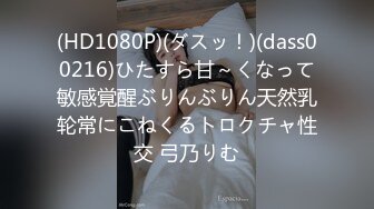 STP15512 2020最新流出A君在日本约啪东京网红美女小姐姐玲酱采访交流男女性爱