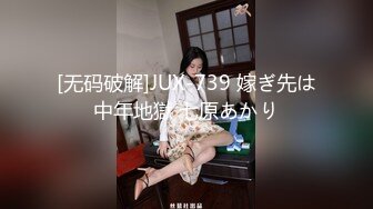 星空传媒 XK8102 同学聚会上卷之旧爱复燃 肖云