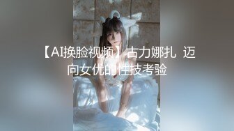 onlyfans甜美TS伪娘『Aliyah Rose lalalin010』约炮直男啪啪 自慰 粉丝订阅福利【78v】  (48)