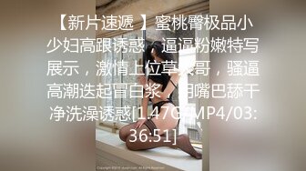 【重磅强推??性奴人妻】奴性十足的骚浪贱『丝欣Mm』舔脚滴蜡口交啪啪 新婚大红床上被主人后入 撞击肥臀一颤一颤