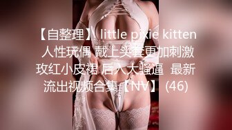 重磅！露脸操新交的极品女朋友