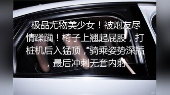 八块腹肌职业拳击教练被无套狠艹