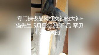   高价重磅精品价值1300人民币嘻哈范大神DuDuDown收官之战，抽了麻完全放开