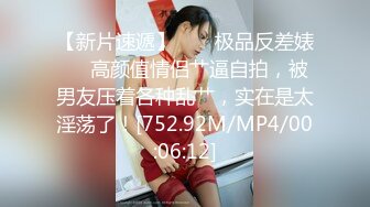 STP23958 【钻石级推荐】麻豆传媒兔子先生监制爸气十足EP7-圣诞约会主动求爱 七濑恋