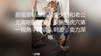 火辣性感拉丁美洲正妹被面试官爆操拍摄视觉一流身临其境上帝视角