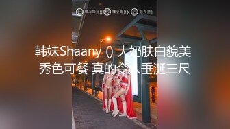 【搞沐足女技师】老哥就喜欢玩真实刺激，女技师掏出JB撸管，拨开裤子磨蹭骚逼，骑上来抽插浪叫