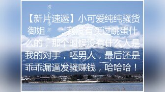 【2022最硬核??震撼首发】色影神壕大神『Ttxk』极品女神性爱甄选 调教数名明星颜值女奴 完美露脸 高清1080P版