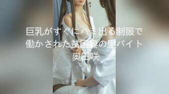 兼职学生妹熟悉后再约她闺蜜来双飞美乳甜美温柔