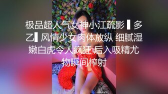 STP26610 ?激情肉欲? 极品爆乳団地少女 ▌黏黏▌嫩鲍日常进出管制 情色自慰 阳具鲍肏白虎穴淫浆四溢 VIP0600