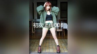 MCY-0027空姐女友被强暴-苏清歌