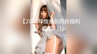 无套女上1