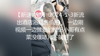 私房新流出【破_解摄_像头】美容院高质量少妇小姐姐全身刮毛 25V 011203 (2)