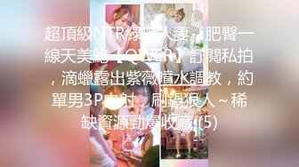 日常更新个人自录国内女主播合集【155V】 (70)