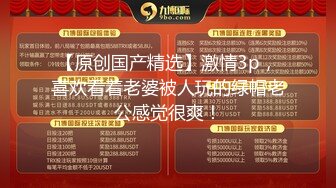 爱豆传媒ID5229顶级时间管理老婆闺蜜极限偷情-刘小姗