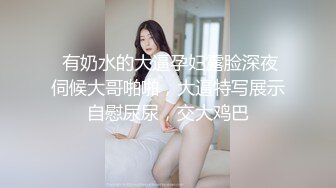 【新片速遞】  火爆全网泡良达人金先生约炮❤️极品身材的美女同事猛插她的小嫩B