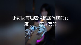 给姐姐扣b