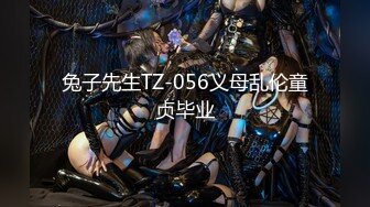 精东影业 JD073巨屌調教嫩女-带着老婆去陪客户玩脱衣麻将