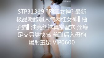 ✿反差小母狗✿超颜值极品女神〖FortuneCuttie〗黑丝性感反差女上司被我拿捏，足交完后爆操到尖叫，太有征服感了