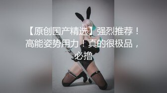 情婦渴望著被疼愛，卻只能等待。乾爹每次一來都直接開幹