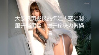 ❤️卡哇伊风人形小母狗，极品反差少女洛丽塔【喵喵】被肥猪小伙各种户外野战车震水战啪啪，年纪轻轻母狗属性拉满