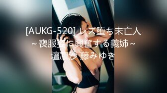 WA-525 素人妻ナンパ全員生中出し5時間セレブDX 93