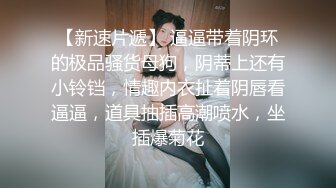 粉嫩可爱小母狗狐狸尾巴少女心，小可爱小屁股里长出狐狸尾巴，清纯少女诱惑性感私拍，很乖巧可爱的外表下超反差 (2)