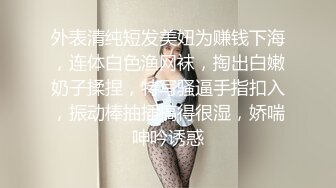 终极反差露脸小女神！推特金主爸爸【ron的奴隶】调教淫荡嫩妹母狗，户外露出淫字喝尿野战狗笼狗爬