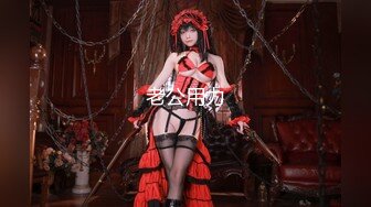 STP24729 最新极品大长腿性感包臀美少女▌可爱兔▌心型肛塞阳具速攻嫩穴 后庭刺激双倍快乐 潮吹淫汁嫩穴爆浆放声浪叫