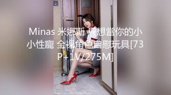 稀有模特-西瓜少女2020-11-08 JK 超極品美圖3V[110P+3V/874M]