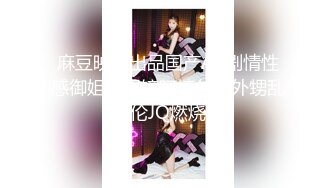 珍藏经典  众多九头身美女模特 衣着清凉 透视丁字裤合集 漏毛【31V】 (6)