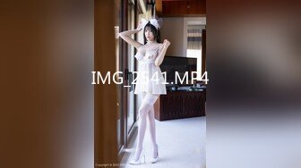 星空傳媒XKG8127寂寞少婦魅惑女兒輔導老師-莉莉