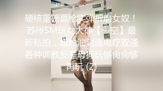 STP16335 战斗民族俄罗斯18岁美女姐妹花户外荡秋千大胡子小伙单刀直入双飞换着操高潮双双喷水刺激