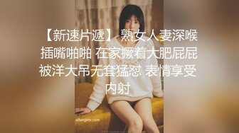 ⚫️⚫️最新无水订购，火爆OF网红情侣【Sofia】福利私拍③，国人小伙为国争光，各种玩肏哥伦比亚白人大美妞