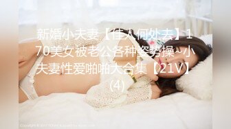 终于操了老婆的同事