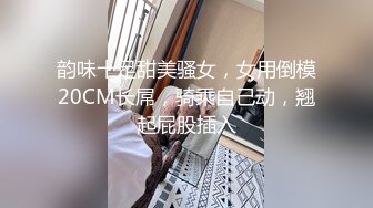 内裤哥高级酒店约战丝袜套装制服空姐,干的女人一个比一个漂亮！