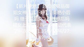 12/22最新 惊艳美少妇跳蛋自慰撸硬包皮男打飞机道具自慰VIP1196