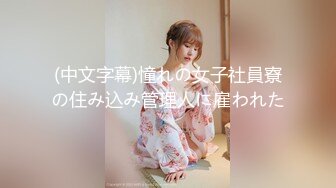 【极品颜值❤️美艳女神】秀人超人气女神『陆萱萱』最新大尺度私拍 轻透薄纱连衣 美乳丰臀 极品欠操