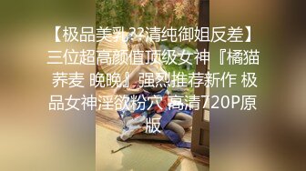 2024-1【抖音巨乳】网红顾灵曦 最新啪啪毒龙露脸舌吻勾引男按摩师对白淫荡 (5)