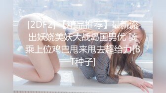 [2DF2] 杏吧&amp;天美传媒 摄色射影师 高清精彩推荐[BT种子]