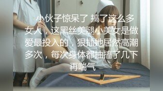 【新片速遞】精东影业 JD103 东京街头约炮漂亮女优❤️浅野美羽