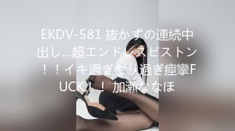 【麻豆传媒】 MDSR-0002-ep3《性，工作者》黄播情侣野战实录