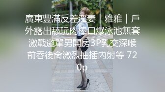 亲哥跟零零年亲妹找了个老哥晚上一起玩3P，边骑乘边口交一前一后猛操，搞得一直呻吟娇喘高潮喷水