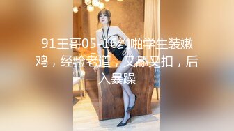 大神潜入酒店女厕偷拍 牛仔裤小嫩妹