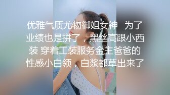 公交站牌对着烈性女子撸，突然开口大骂