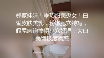 【极品推荐❤️重磅女神】超美尤物『小王同_学』微密圈最新肥臀巨乳黑丝甄选 动一下B涛汹涌 (2)