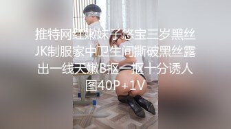 STP24808 灯红酒绿，歌声相伴，佳人纷至沓来，选中极品19岁嫩妹，美乳翘臀赶紧干